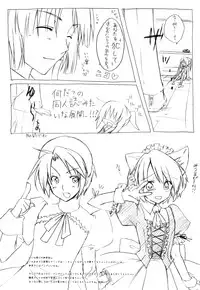 (C76) [nEetest (Yusya)] Kyonko no Matome (Suzumiya Haruhi no Yuuutsu)