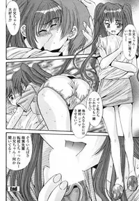 Comic Penguin Club 2008-05