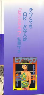 [Anthology] Little Pierce Vol.04