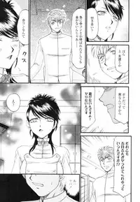 COMIC Tenma 2009-12 Vol. 139