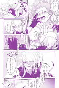 (SPARK10) [Dokusuri (Siira)] Hoshoku Seikatsu (Touken Ranbu)