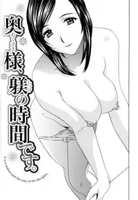 [Drill Murata] Aegu! Nureru!