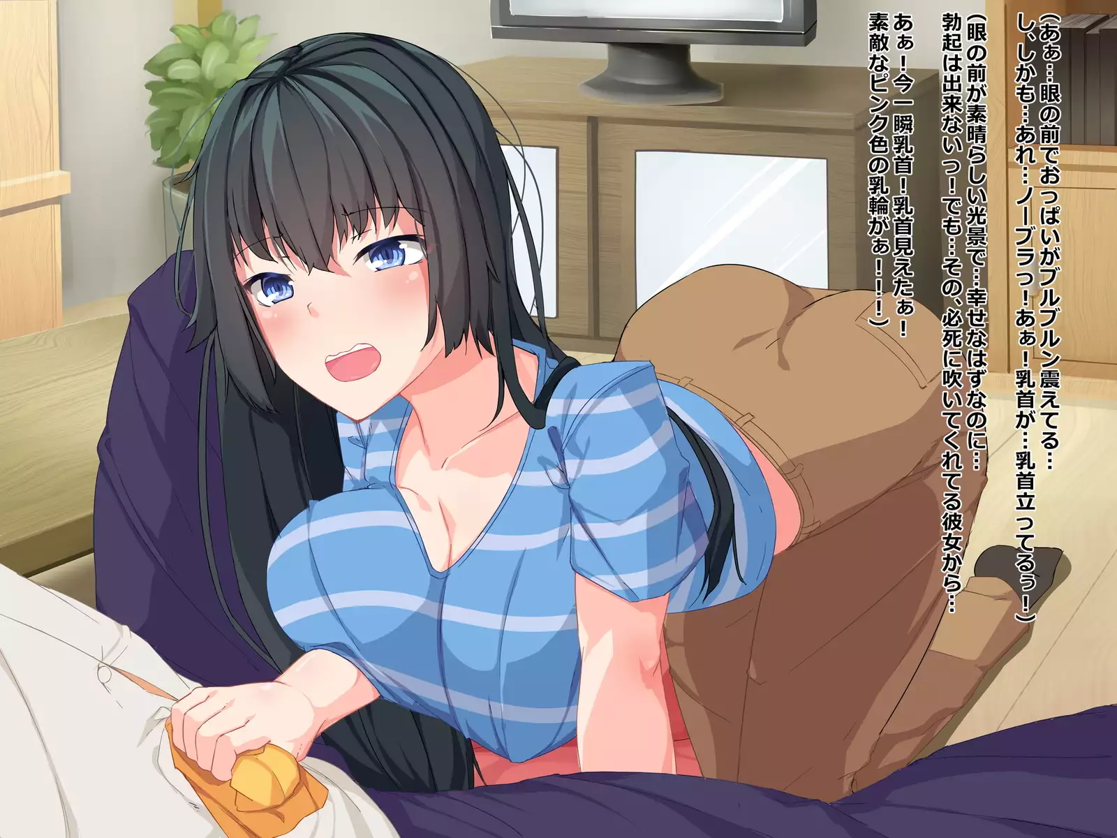 Chuunen Ryman Gyakuten Sekai de Nakadashi Sex!