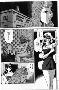 [Tamaki Nozomu] Gomenne Acchie [Gekan]