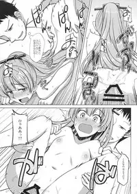 (COMIC1☆9) [Nori Tokumori (Various)] Kirazuke (Kantai Collection -KanColle-)