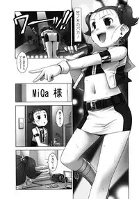 COMIC LO 2008-07 Vol. 52