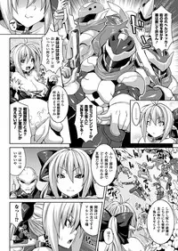 [Somejima] Zetchou Shoujo [Digital]