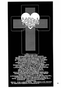 (C56) [DangerouS ThoughtS (Various)] MaD ArtistS ZyuubeityanN (Jubei-chan)