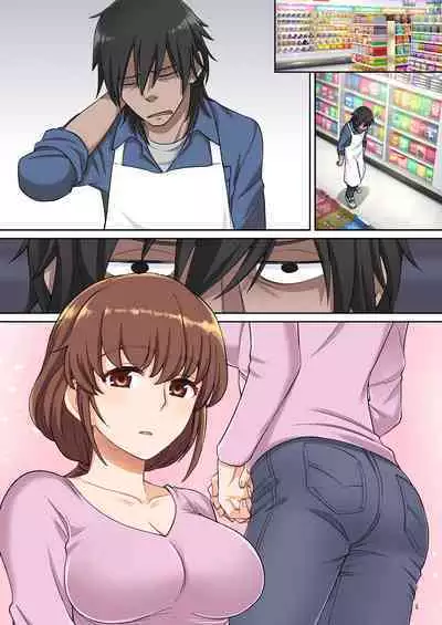 Kazoku Omoi no Mama Musuko o Kabatte Hamerareru