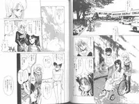 [Mizusumi Toshiaki] Poison Mind