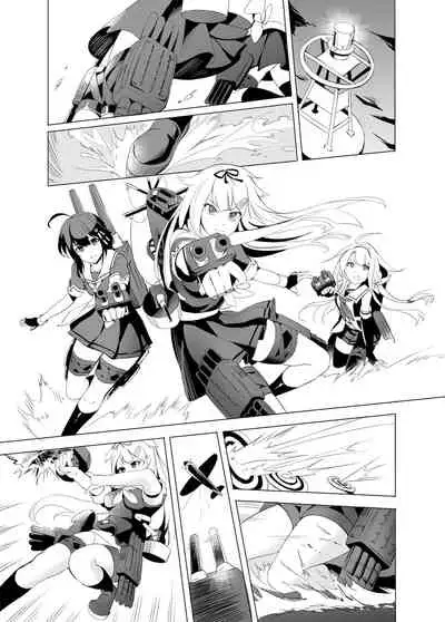 [NR] Haruna no Sakura (Kantai Collection -KanColle-) [Chinese]