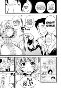 (C81) [Shoot The Moon (Fuetakishi)] AOMAN (BAKUMAN) [English] =TV + Afro=