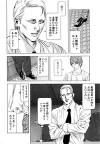 Monthly Vitaman 2016-05