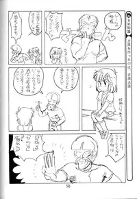 [STUDIO AWAKE] Nyotai no Himitsu (Mystery of the Female bodies) <Educational Comic:Biology and sex #4>