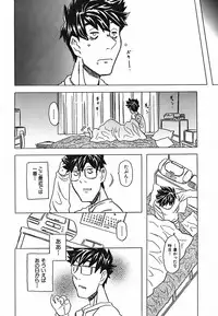 [Gorgeous Takarada] Cannon Sensei Tobashisugi