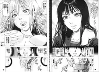 [Kabuki Shigeyuki] Seifuku Kei Joshi [Chinese]