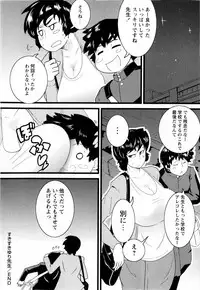 COMIC Masyo 2010-04