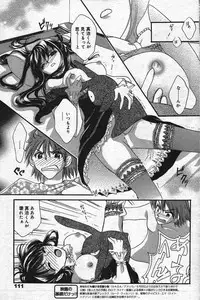 Manga Bangaichi 2004-07