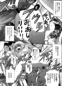 COMIC Megastore H 2008-08