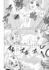 COMIC RiN 2005-02 Vol. 2