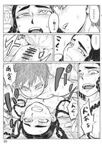 (C90) [uraya (uraura)] Yomedameshi (Otoyomegatari)