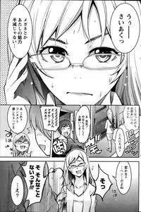 Monthly Vitaman 2013-07