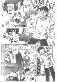 Comic Doki [2008/04]