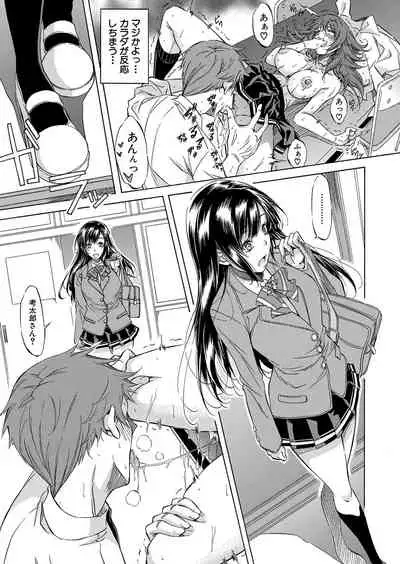 COMIC Mugen Tensei 2022-02