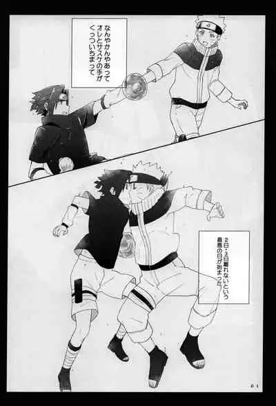 [Usagi Noodle (Hotohori, Mona-chan)] Nininsankyaku Seikatsu (Naruto)