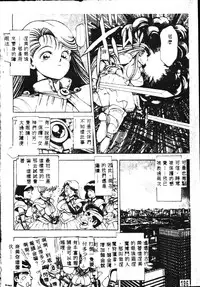 [Chataro] Nami SOS! - Incubi Hunter Nami First Battle [Chinese]