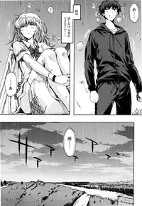 [ED] Cheerism [Decensored]