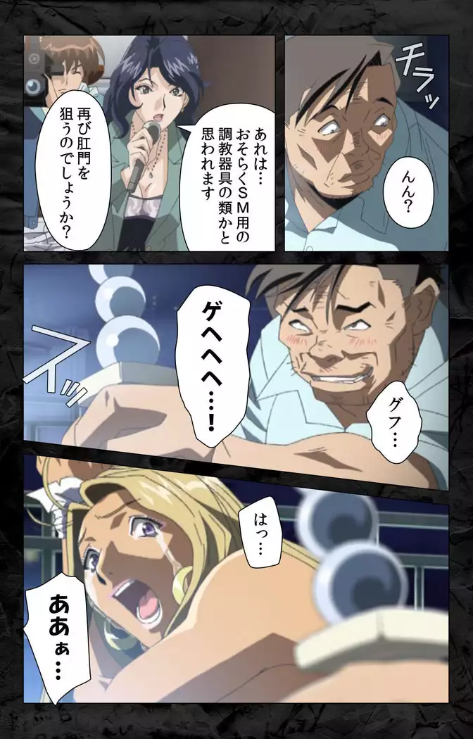 Hana no joshi-ana nyūsukyasuta Etsuko-sei de ikimasu! kanzenhan