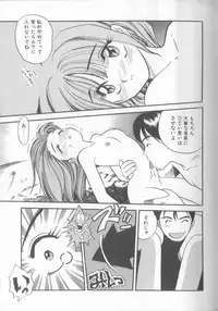 [Eno Akira] Enshou Iro Moyou Nishiki no Emakura