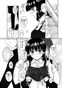 COMIC Momohime 2008-01