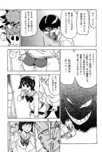 COMIC AUN 2009-08 Vol. 158