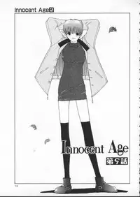[Harazaki Takuma] Innocent Age 2