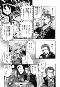 COMIC Momohime 2003-03