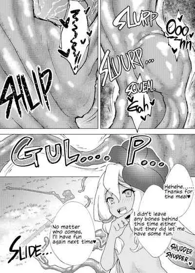 仲良し♀冒険者の丸呑み敗北エンド