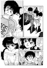 [Toshiki Yui] Wingding Party