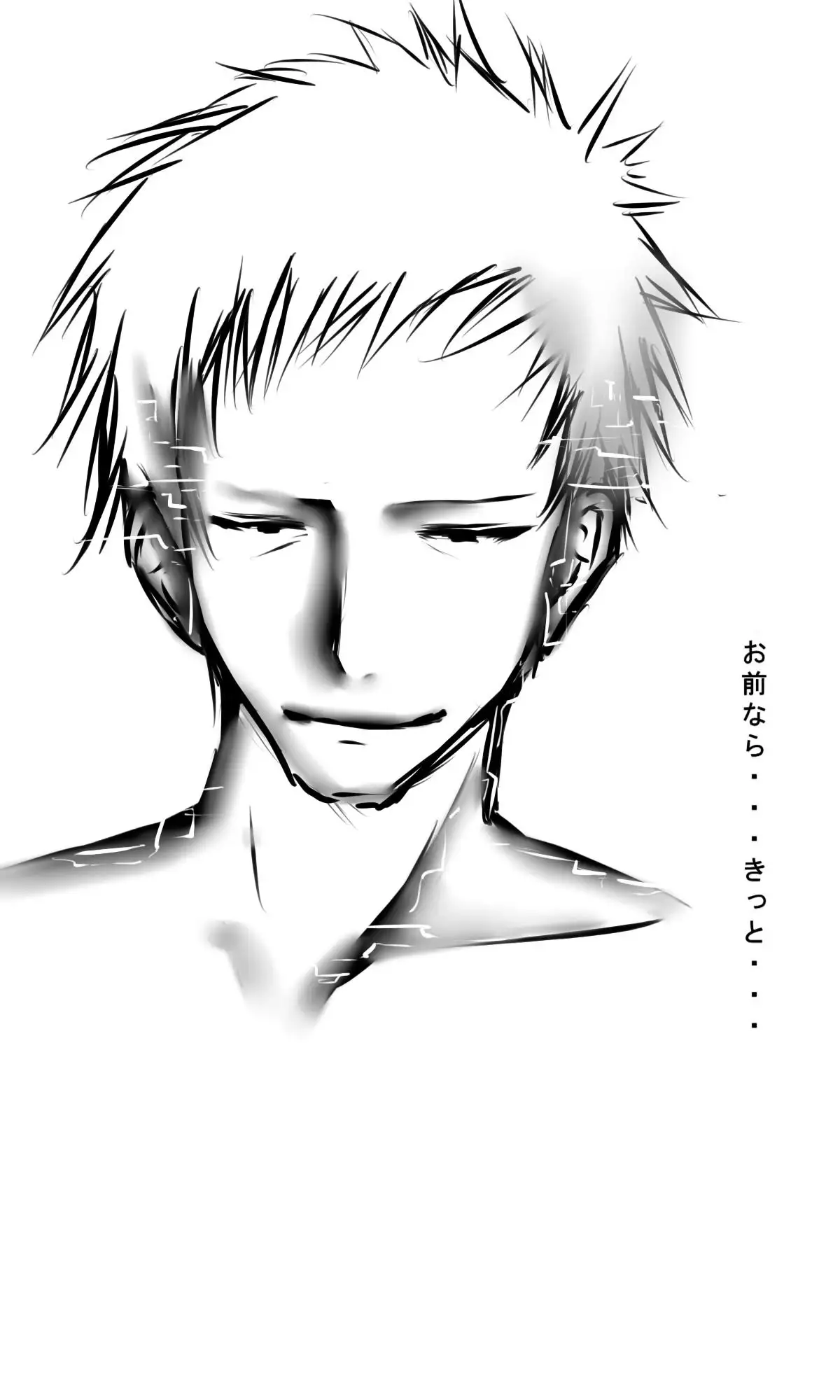 Kyokugen Zetcho Kikaikan · Enerugi Sanshutsu no Tame Ni Kyosei Mugen Zetcho Sa Se Rareru Shojo-tachi