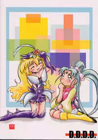 [D.D.D.D (Amanogami Dai)] Purichu (Mahou Shoujo Pretty Sammy)