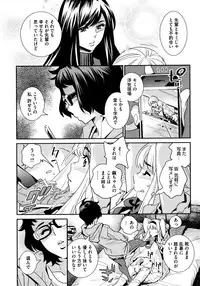 [Katsura Yoshihiro] Anemayo