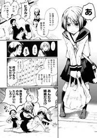 COMIC Megastore 2009-01