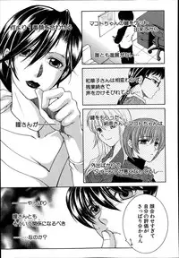 COMIC MILF 2014-08 Vol.19