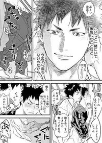 [Nishida] Inu Mizu ga Sex Suru Manga (DAYS)