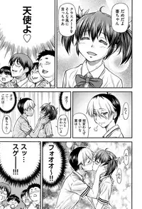 [Nagare Ippon] Yuri Kan