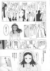 [Anthology] Change H pink