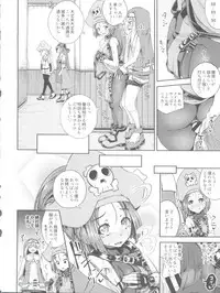 (C93) [Tonkotsu Fuumi (Poncocchan)] MayBri Shasei Gaman Game (Guilty Gear)