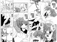 [Carmilla] Dear My Darling! [Chinese]