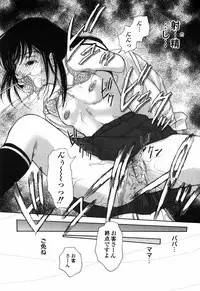 [Egawa Hiromi] Shiritai Otoshigoro